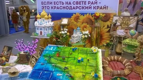 Форум «Создай себя сам»